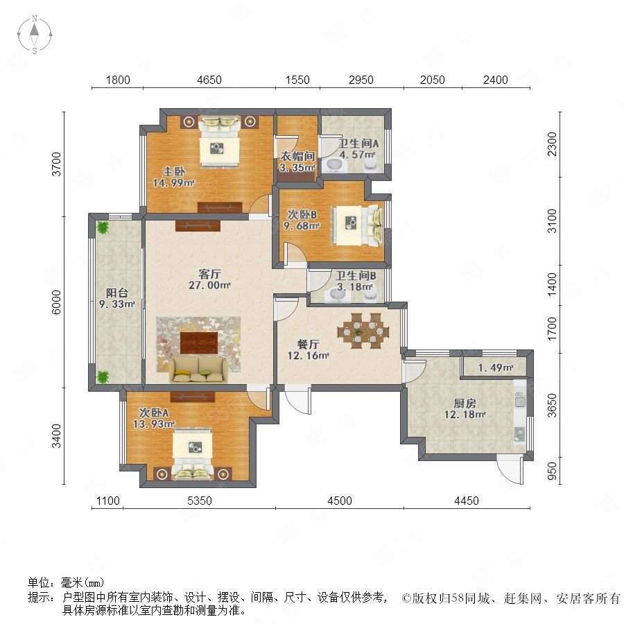 【永宁公馆, 永宁公馆小区详情,房价走势,房源,业主论坛】- 台州58
