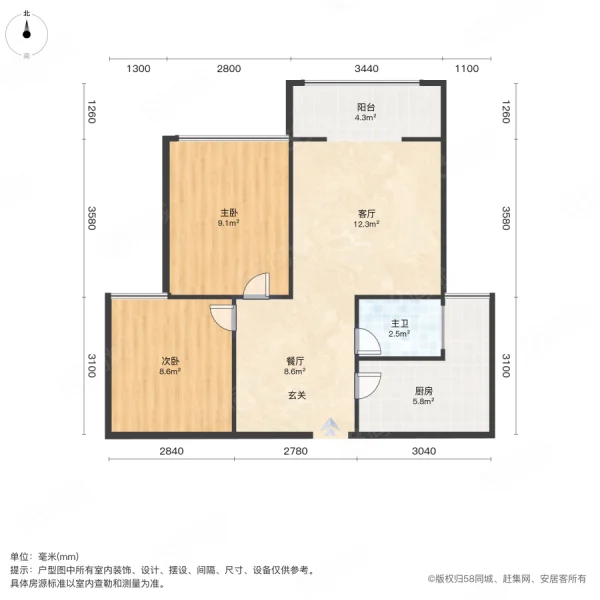 祥云春晓四期2室2厅1卫70㎡南北25.8万