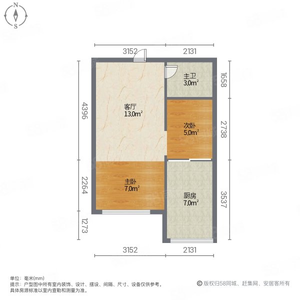 鑫苑家园2室1厅1卫79㎡南北19.5万