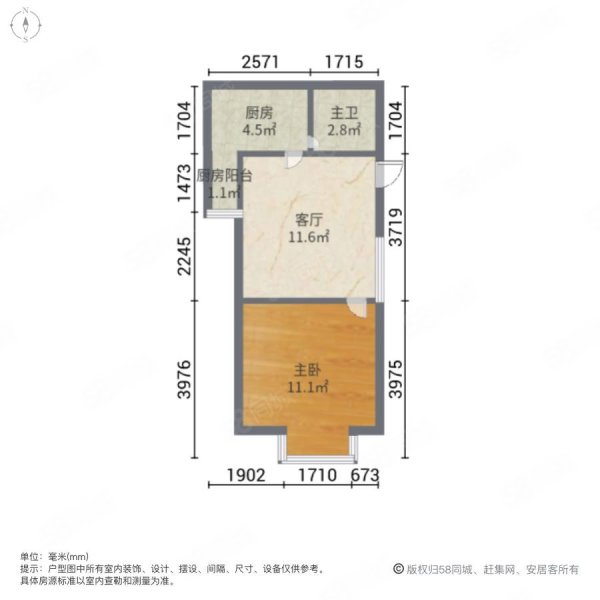 天龙广场(三期)1室1厅1卫43.51㎡南55万