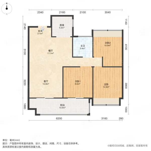 融翔江山悦3室2厅1卫99㎡南北65万