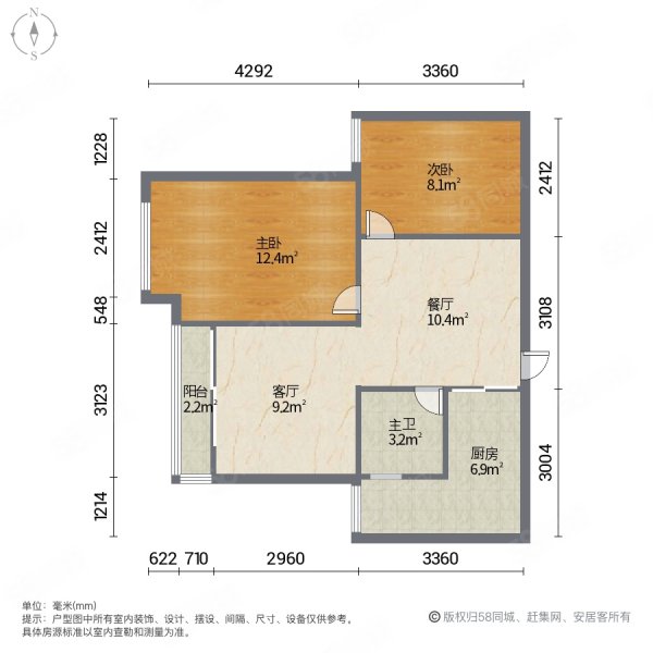 财信新界2室2厅1卫64.69㎡南北50万