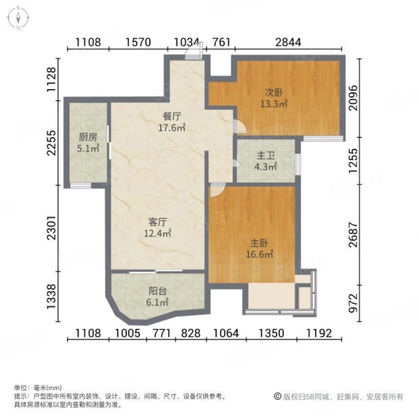 新白马公寓2室2厅1卫99.81㎡南330万