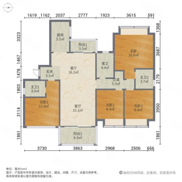 盛和园4室2厅3卫139.7㎡南北179万