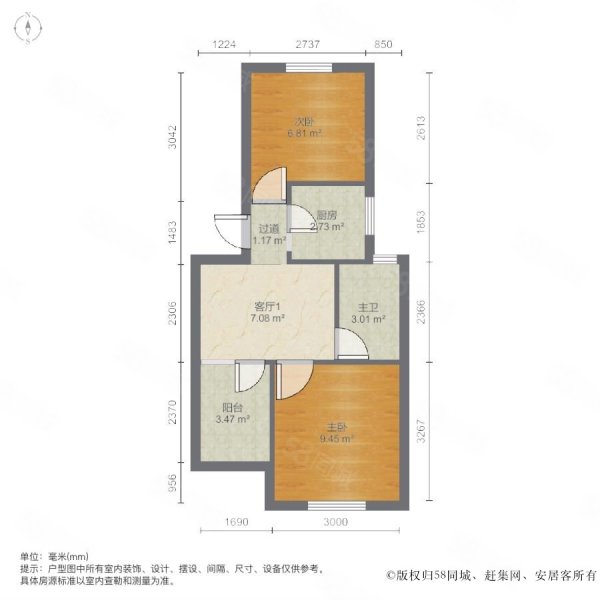 桂林新村2室1厅1卫47.21㎡南北26.8万