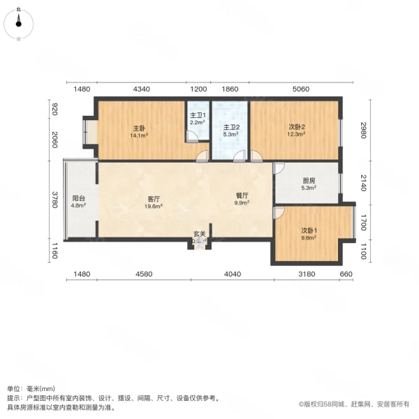 森宇坐标城3室2厅2卫122.7㎡南北56万