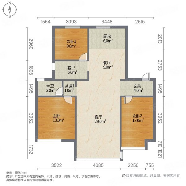 碧桂园悦江山3室2厅2卫140㎡南北120万