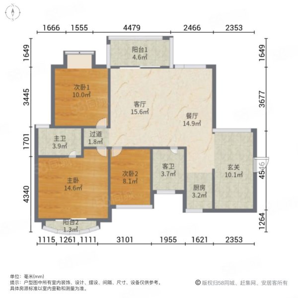 东方巴黎3室2厅2卫96㎡南北56.8万