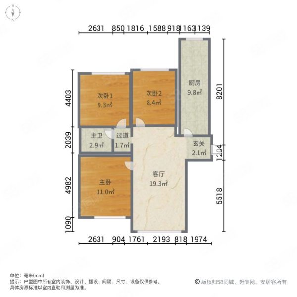 招商诺丁山3室1厅1卫117㎡南北80万