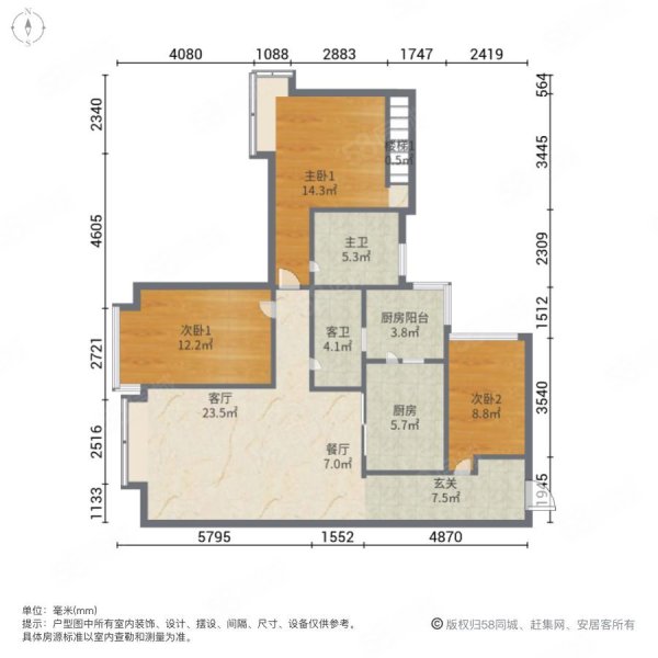 中海兰庭4室2厅2卫120㎡南350万