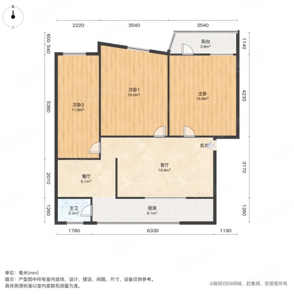 燕林小区3室2厅1卫80㎡南北59.8万