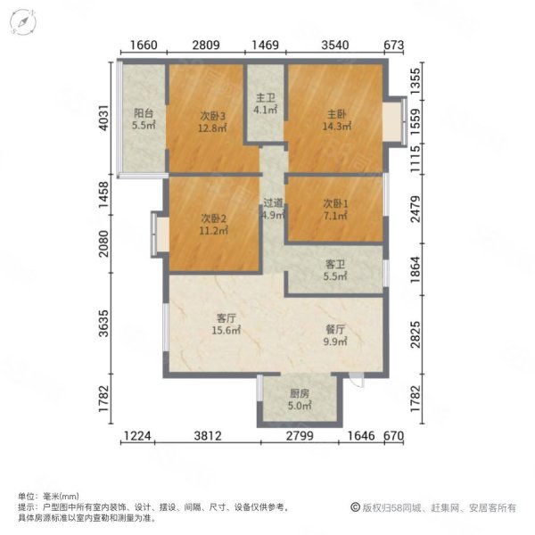 美地天成4室2厅2卫133.68㎡南北66万