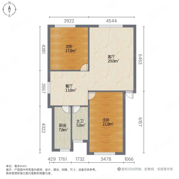 邮政小区(三堰)2室1厅1卫80㎡南北36.5万