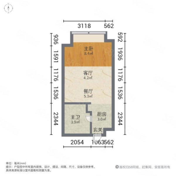 新时空国际商务广场1室2厅1卫45㎡南198万