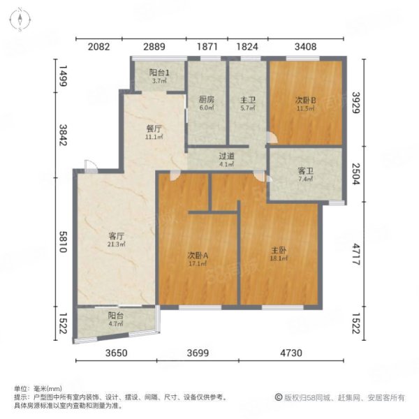 莲浦府邸(东区公寓住宅)3室2厅2卫141.24㎡南北1080万