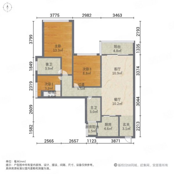 桑泰龙樾4室2厅2卫88.14㎡南北255万