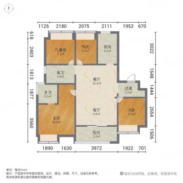 瑞和上海印象4室2厅2卫100.27㎡南北168万