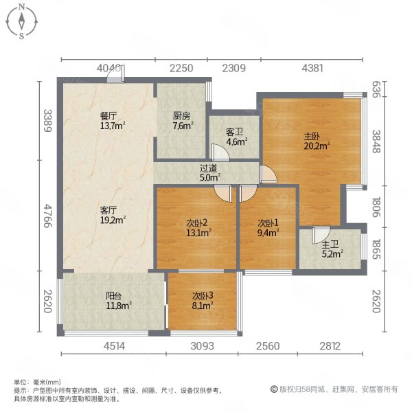 兴义商城精装修采光通风好商圈成熟支持按揭随时看房