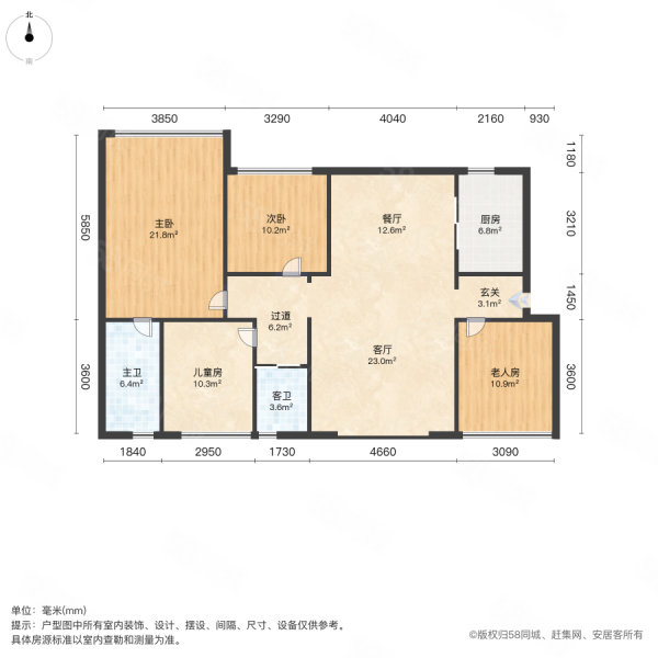 碧桂园凯旋华府4室2厅2卫144㎡南北125万