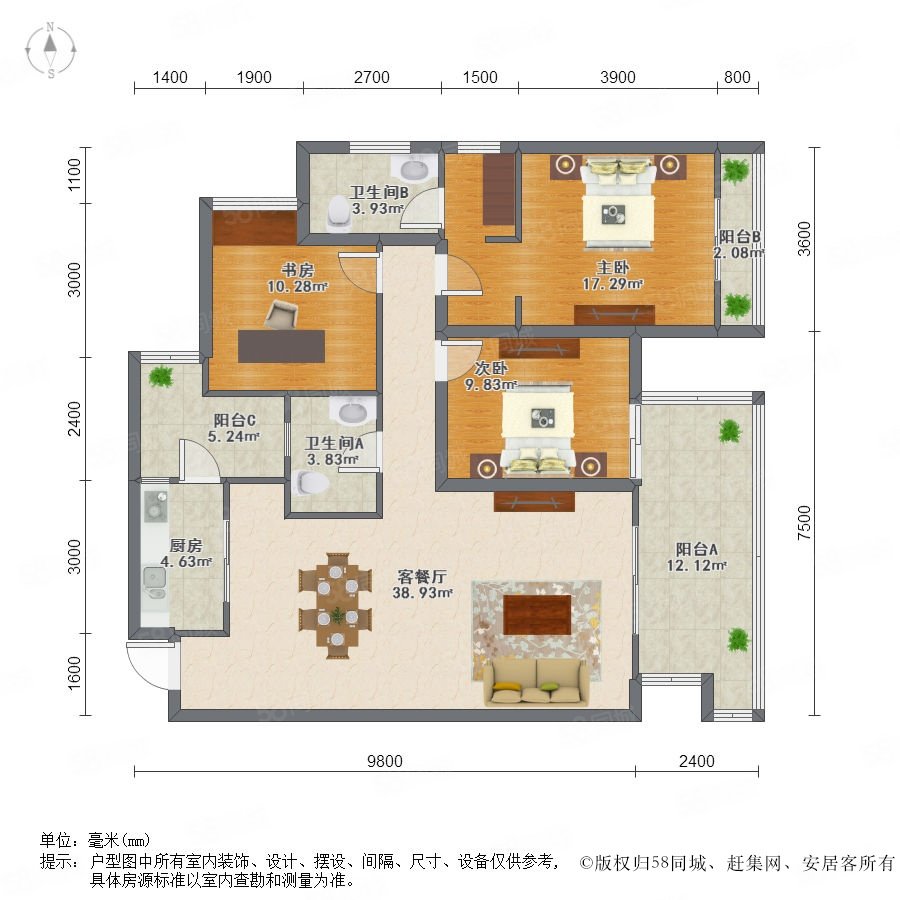 【龙湖春森彼岸(1期), 龙湖春森彼岸(1期)小区详情,房价走势,房源