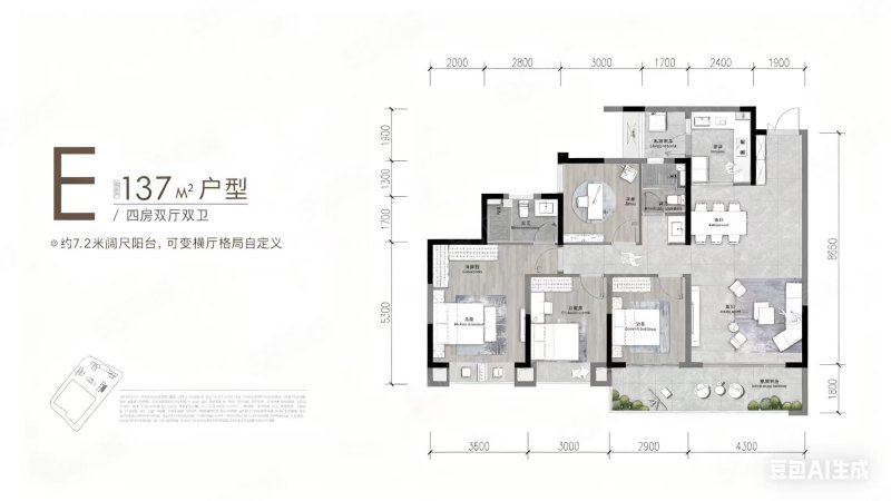上林熙锦府4室2厅137㎡万二手房图片