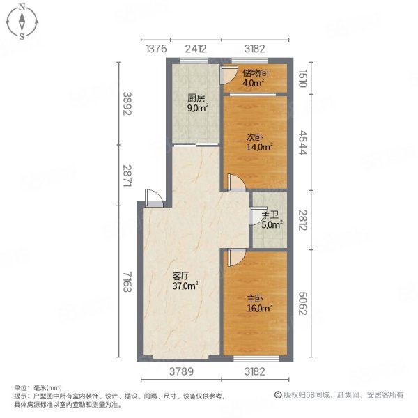恒润第一城2室1厅1卫93㎡南北46万