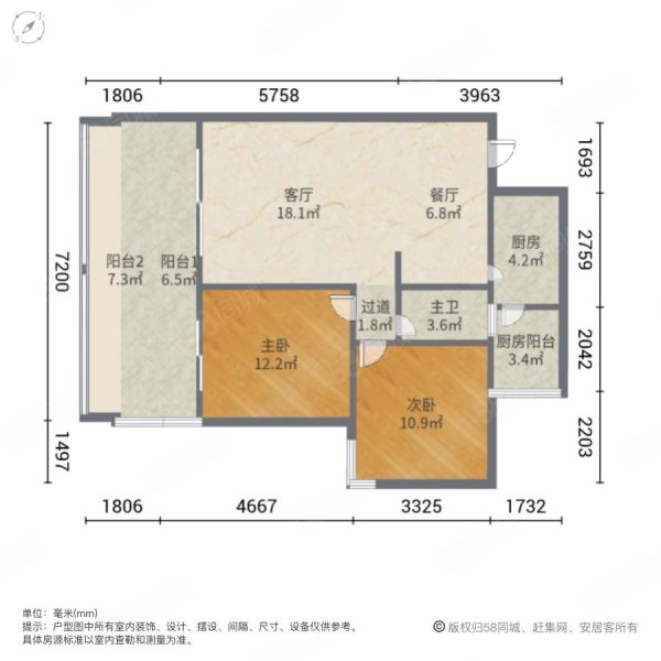 中冶田园世界2室2厅1卫70.8㎡东北61万