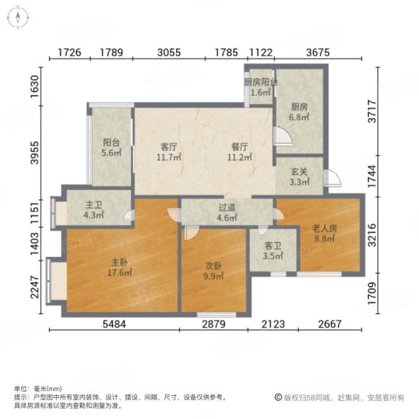 上海公馆一期3室2厅2卫107㎡南北54万