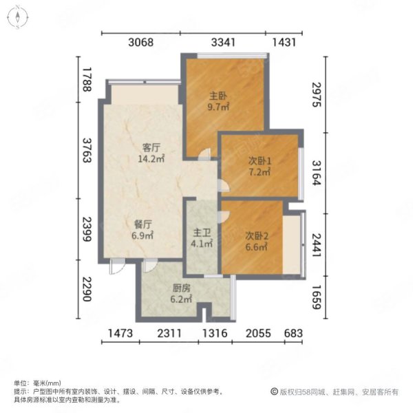 中国水电美立方3室2厅1卫76.16㎡东115万