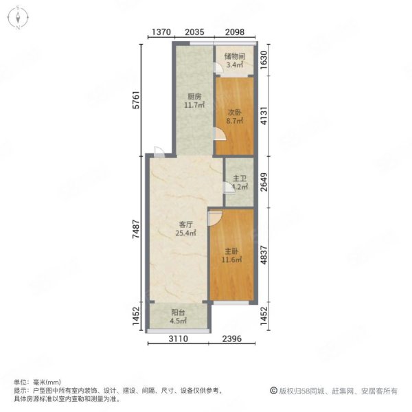 锦绣小区2室1厅1卫100㎡南北39.5万