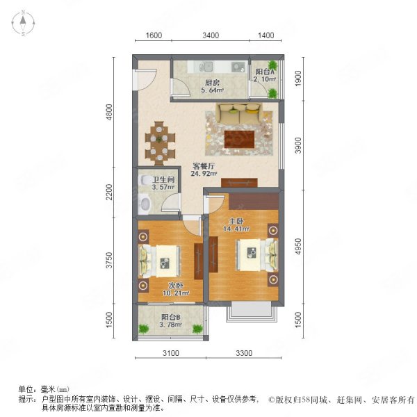 青年家园2室2厅1卫88.76㎡南北67万