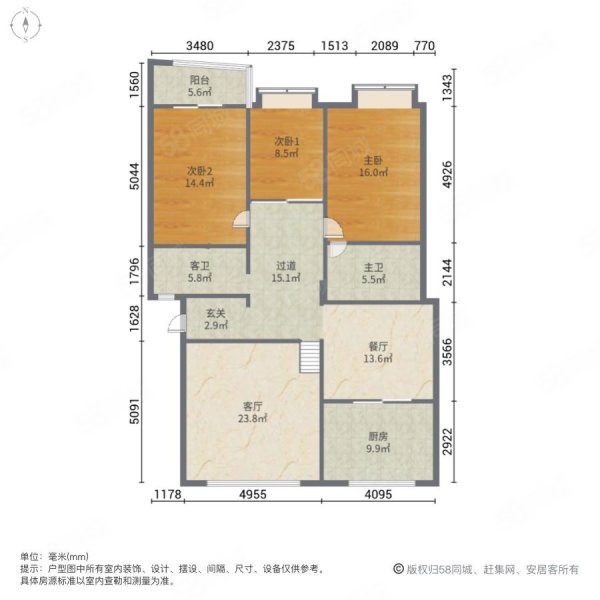 波光园一期3室2厅2卫132.56㎡南北193万