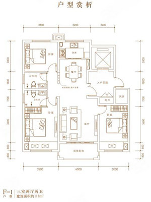 向荣•壹号院3室2厅2卫118㎡南58万