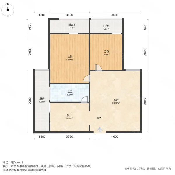 观岳广场2室2厅1卫76㎡南北41.6万