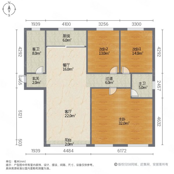 泗海怡园3室2厅2卫145㎡南北89.8万