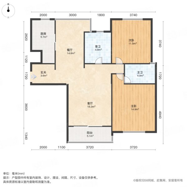 宏润国际花园(东区)2室2厅2卫99.14㎡南北740万