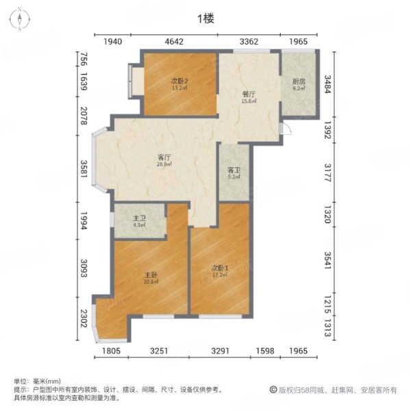 京润现代城3室2厅2卫136.62㎡南北105万