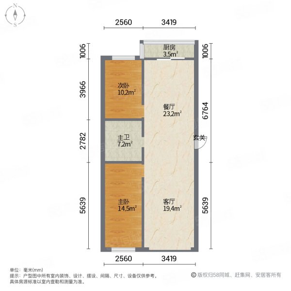 清馨雅居A区1室2厅1卫70㎡南19.5万