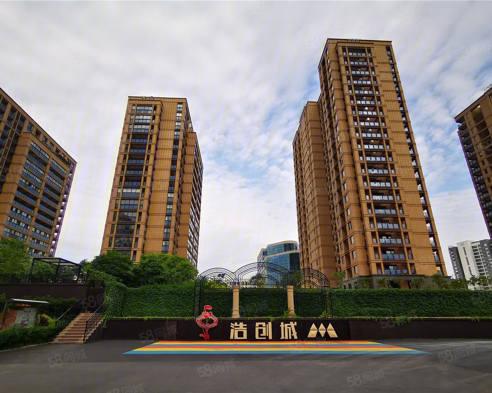 【浩创城, 浩创城小区详情,房价走势,房源,业主论坛】- 黄山58同城