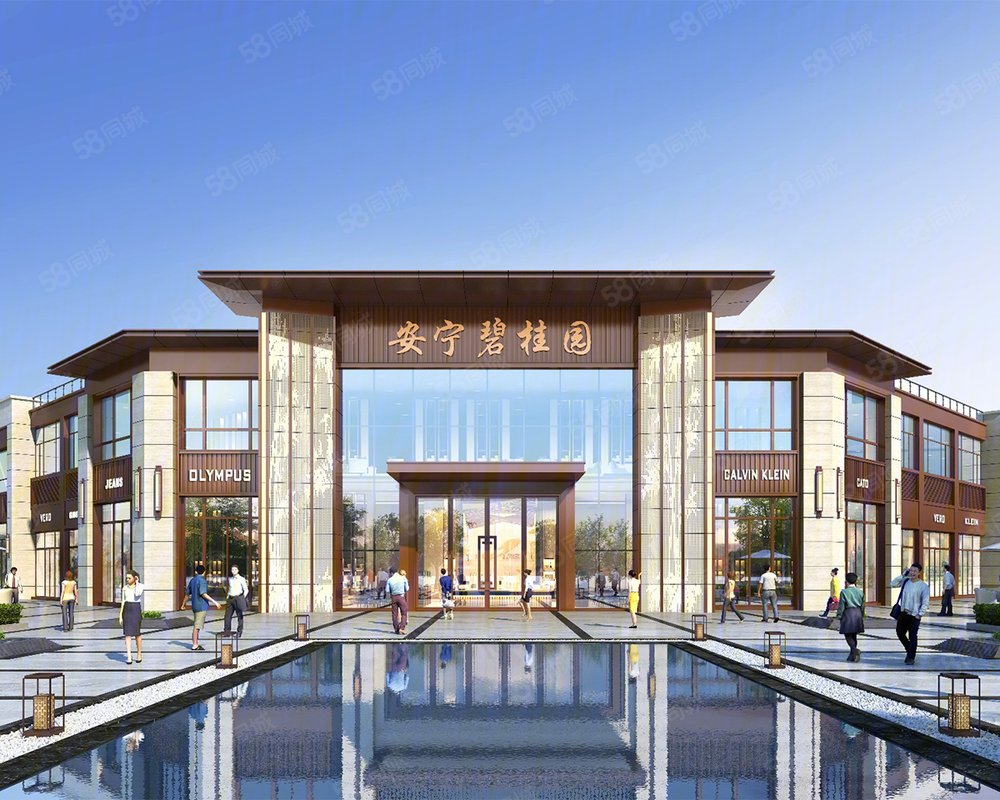 安宁碧桂园新房