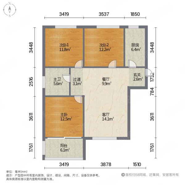 荣盛云龙观邸3室2厅1卫99㎡南北63万