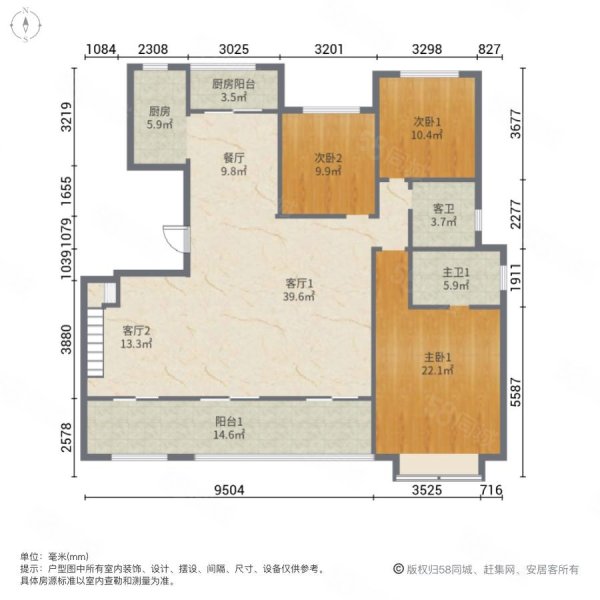 中国铁建花语城4室3厅3卫181.12㎡南北480万