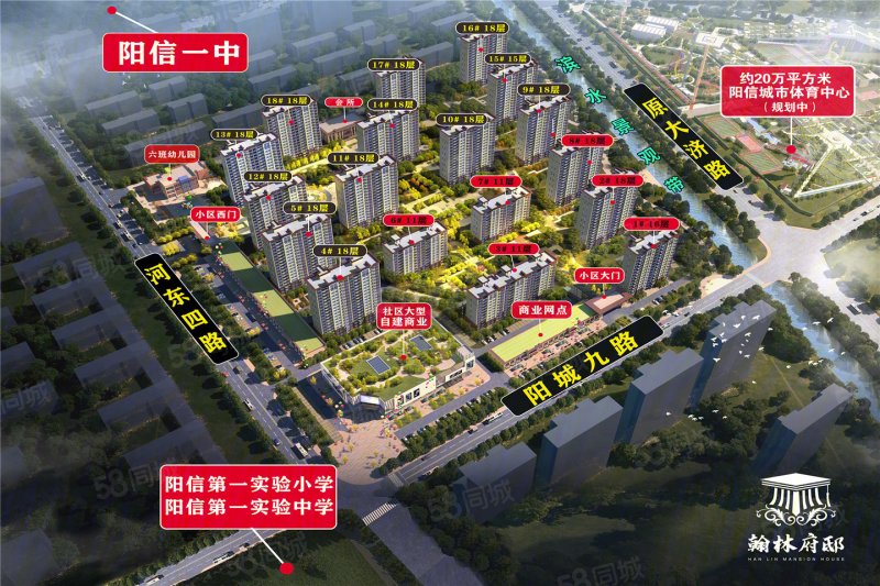 阳信翰林府邸3室2厅132.6㎡66万二手房图片