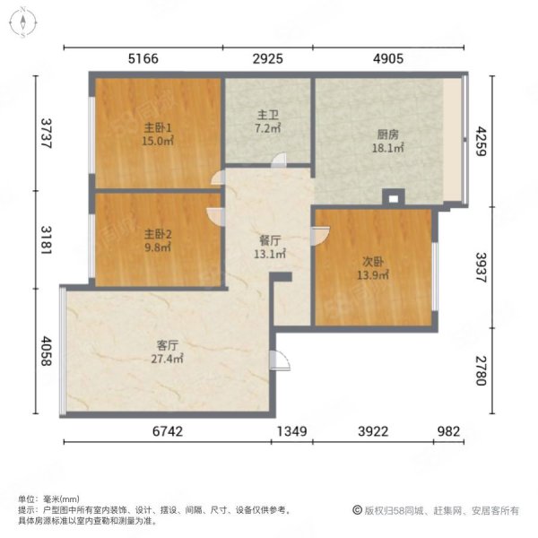 裕民东小区3室2厅1卫137.6㎡南北65.8万