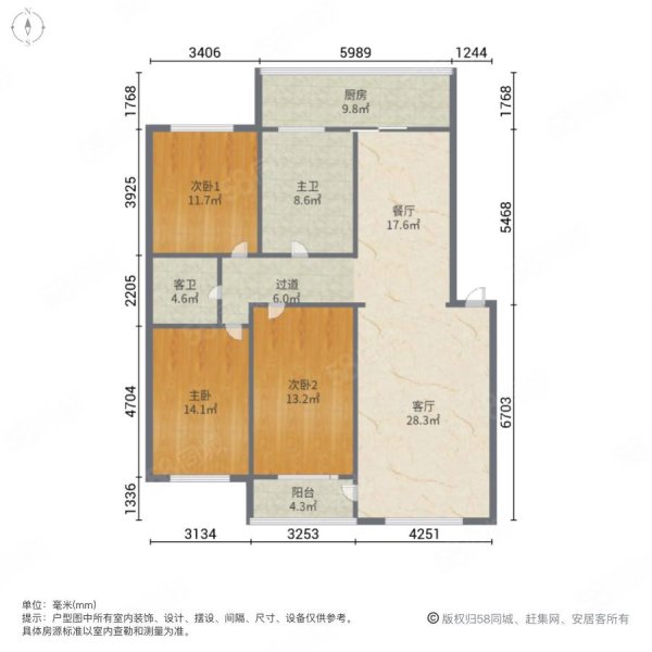 珠峰绿色家园3室2厅2卫113.28㎡南北79万