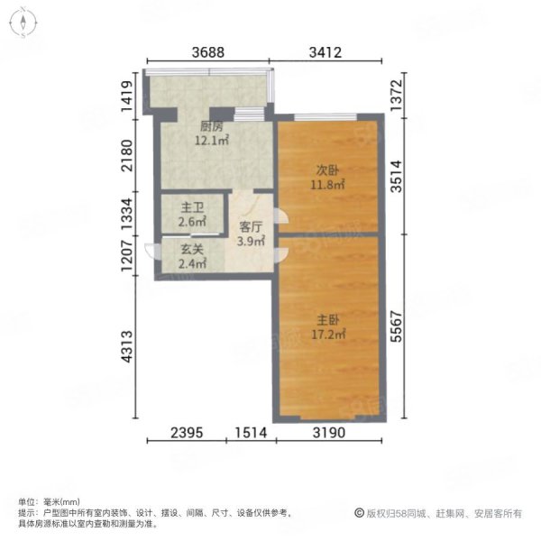 建设小区2室1厅1卫64㎡东西13.8万