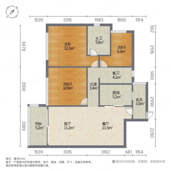 珠江国际城3室2厅2卫101㎡南北82.45万