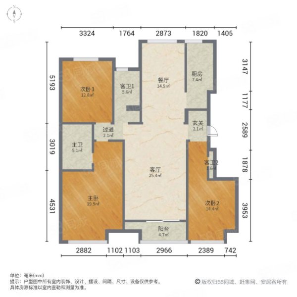 阳光城蔷薇溪谷(公寓住宅)3室2厅2卫143㎡南北238.8万