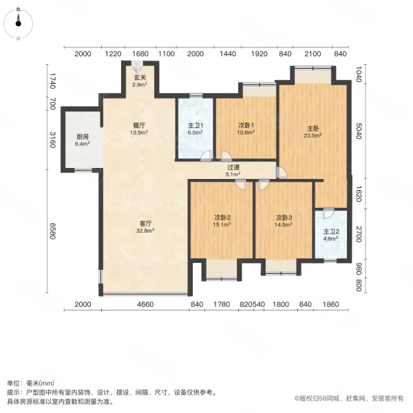 绿洲家园4室2厅2卫169㎡南北88.8万