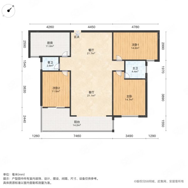 东方豪苑3室2厅2卫132.17㎡南北53.8万